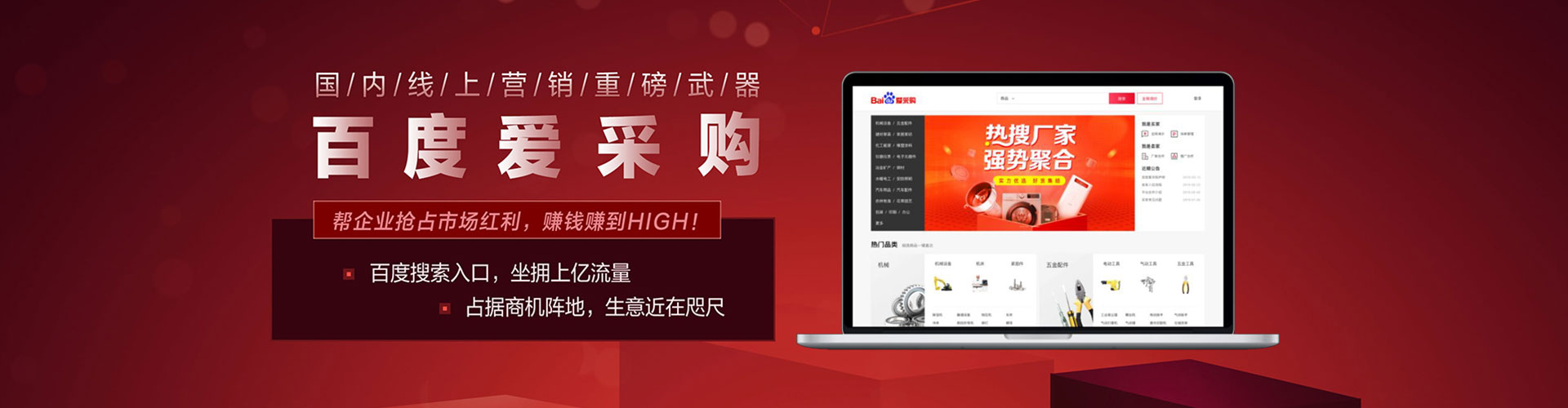 双清信息流优化
